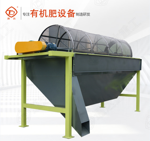 滾筒篩分機.jpg