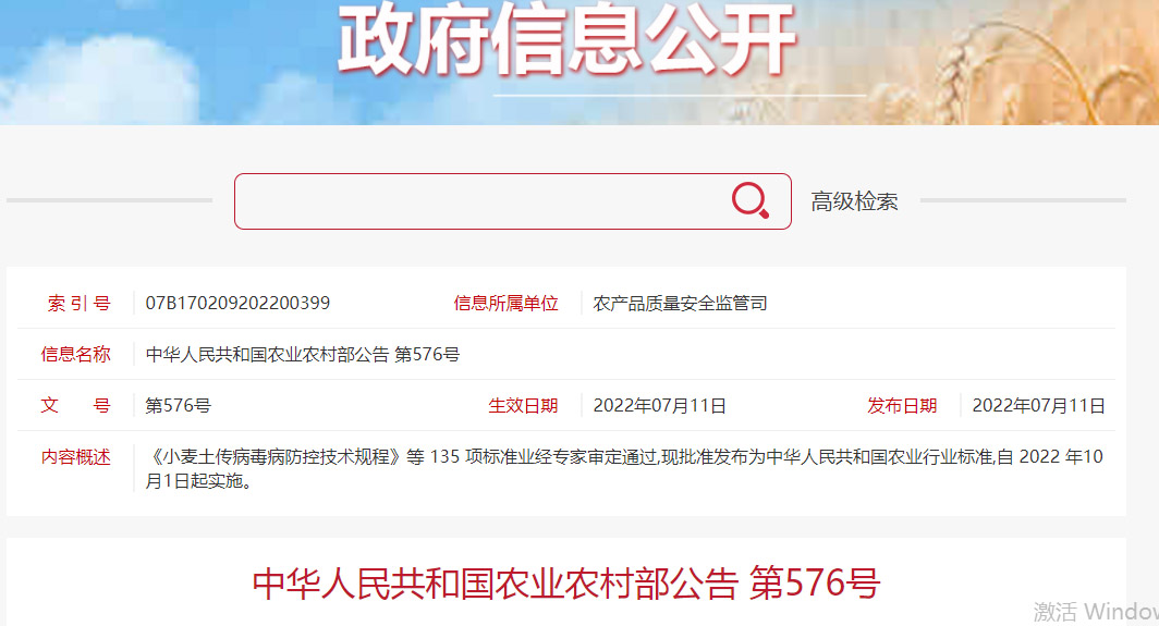 ״ΰl(f)ЙC(j)P(gun)ИI(y)(bio)(zhn)101(sh)ʩ